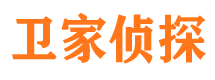 平南市侦探调查公司